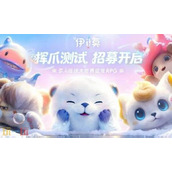 伊莫测试资格怎么获得 伊莫官网测试资格获取方法