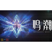 鸣潮3.0版本出什么地图 3.0版本新地图介绍