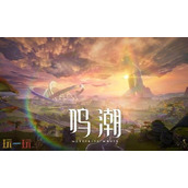 鸣潮3.0版本什么时候上线 3.0版本更新时间介绍