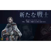 艾尔登法环黑夜君临角色介绍：学者的战斗定位与技能详解