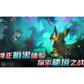 迷雾大陆怎么交易 迷雾大陆交易方式介绍