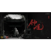 黑神话钟馗什么时间出 黑神话钟馗最新预告及上市时间