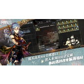 风帆纪元蜥炮怎么获取