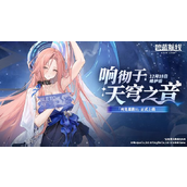 冬日港区暖意浓！《碧蓝航线》12月新版本上线 与你共赴双旦佳节！