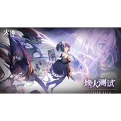 火环兑换码最新大全