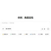 豆包官网网页版入口-豆包在线网页使用