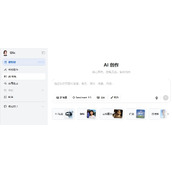 豆包AI网页版创作入口-豆包AI平台网页版创作入口