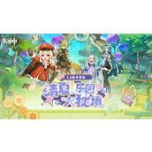 香菱圣遗物 香菱圣遗物词条推荐