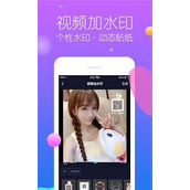 截图王如何去除水印