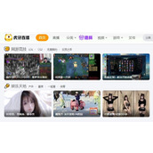 虎牙网页版快速登陆-虎牙直播一键登录