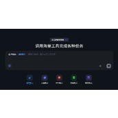 天工ai官网入口-天工ai登录直达