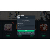 网易云游戏网页版登录入口在哪-网易云游戏平台一键登录