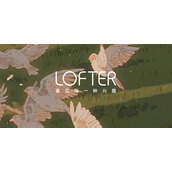lofter网页版快捷登录-lofter官网一键登录入口