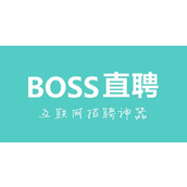 boss登录入口网页版-BOSS直聘登录入口网页版