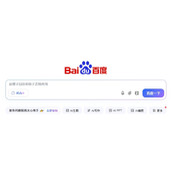 手机百度网页版官方入口-手机百度网页版快捷登录入口