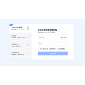 163邮箱登录-网页版163邮箱登录入口