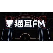猫耳fm网页版一键登录-猫耳FM网页版快捷入口
