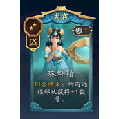 代号妖鬼千疮百孔流怎么玩