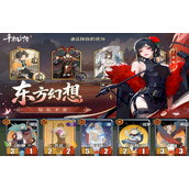 千机阵遗计流有什么玩法技巧