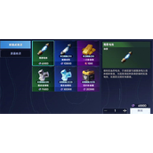 星球重启45级源码所需材料一览