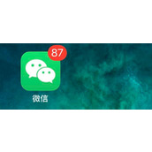 微信网页版登录入口-网页版微信快捷登录入口