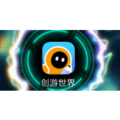 创游世界网页版直达-创游世界网页版畅玩