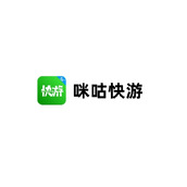 咕咪快游网页版入口-咪咕快游电脑版官网