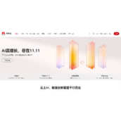 huaweicloud登录入口-2026华为云服务官网最新登录地址一键直达