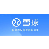雪球官网网页版入口-雪球财经官方网页版登录