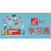 超星学生登录入口-超星学习通网页版一键登录