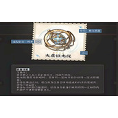 物华弥新太虚恒光五件套强度如何