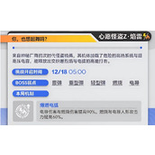 少女前线2追放心愿怪盗Z怎么打