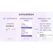 爱发电网页版登录入口在哪-爱发电网页版一键登录