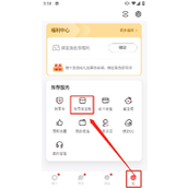 网易大神官方正版下载安装安卓版-网易大神官方正版下载安装最新版本2024