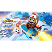 《汤姆猫跑酷》哈尔滨极地公园梦幻联动，开启极地冒险！12月22日开启你的冬日奇梦！