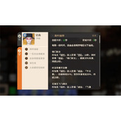 对决剑之川黑刹教副本打法攻略