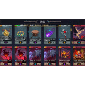 恶魔秘境灰烬之子500魂地狱黑塔攻略