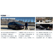 汽车之家官网直达入口-汽车之家官方网页版最新网址