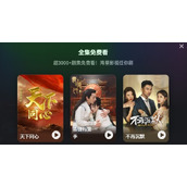 爱奇艺网页版登录入口-爱奇艺官网正版网址直达