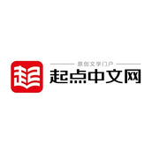 起点中文网官网直达入口-起点中文网网页版官方正版网址