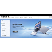 华硕商城官网首页直达-华硕中国官方商城地址