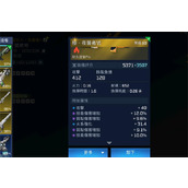 星球重启在哪熔炼 熔炼位置分享