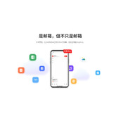 163邮箱如何快速注册？-163邮箱账号官网详细注册指南