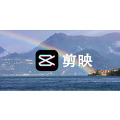 剪映网页版正式入口-剪映官网网址一键直达