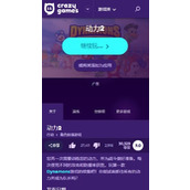 CrazyGames官方最新版本下载-CrazyGames官方安装包免费下载