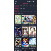 Hanime动漫最新版本下载-Hanime动漫官方正版免费下载