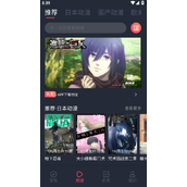 CliCli动漫官方正版下载安装教程-CliCli动漫最新版本安卓苹果下载