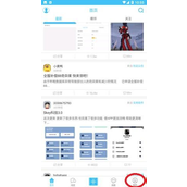 奇异社区3.3.1官方正版下载安装-奇异社区