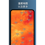 Zoomearth风暴追踪器手机下载安装-Zoomearth风暴追踪器安卓中文版免费下载