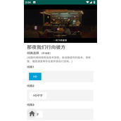 爱看机器人IKanbot软件电脑版下载安装教程-爱看机器人IKanbot免费追剧App官方正版